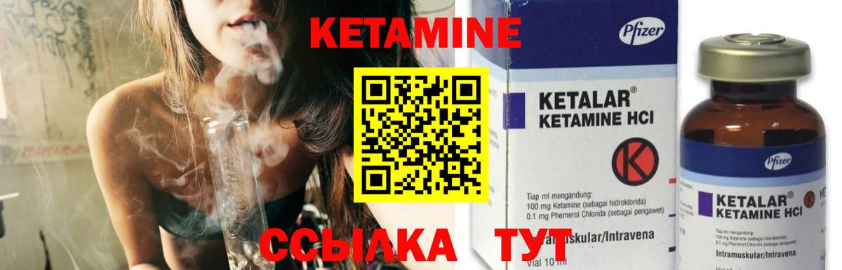ГАШИШ Мценск