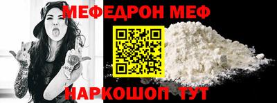 кокс Северобайкальск