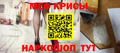 кокс Северобайкальск