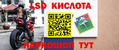 спиды Свободный