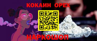 спиды Свободный