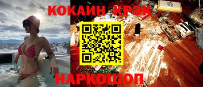 кокс Северобайкальск
