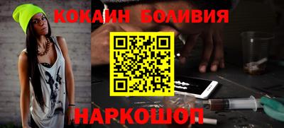кокс Северобайкальск