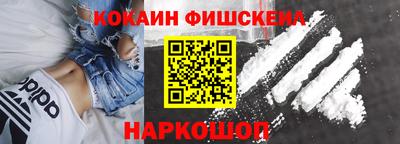 кокс Северобайкальск