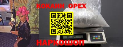 кокс Северобайкальск