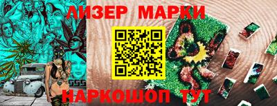 кокс Северобайкальск
