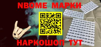 кокс Северобайкальск