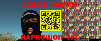 кокс Северобайкальск