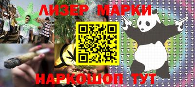 кокс Северобайкальск