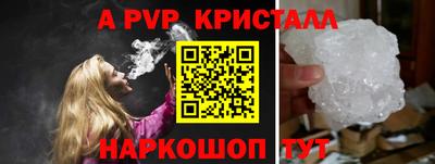 кокс Северобайкальск