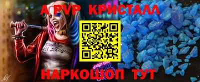 кокс Северобайкальск