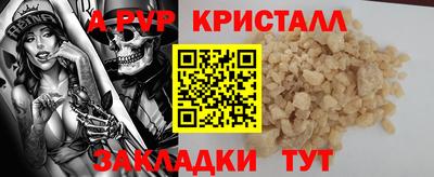 кокс Северобайкальск