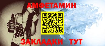 кокс Северобайкальск