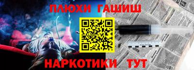кокс Северобайкальск