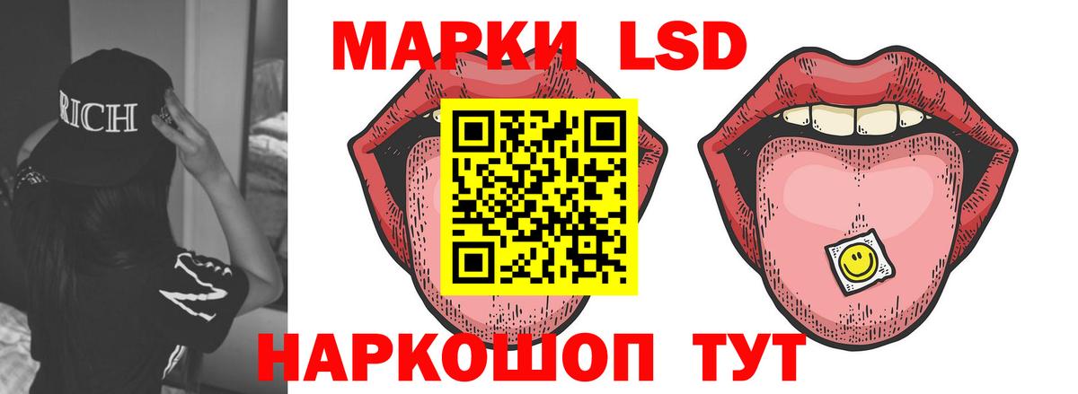 Мценск  LSD-25 экстази кислота  Вход с VPN 