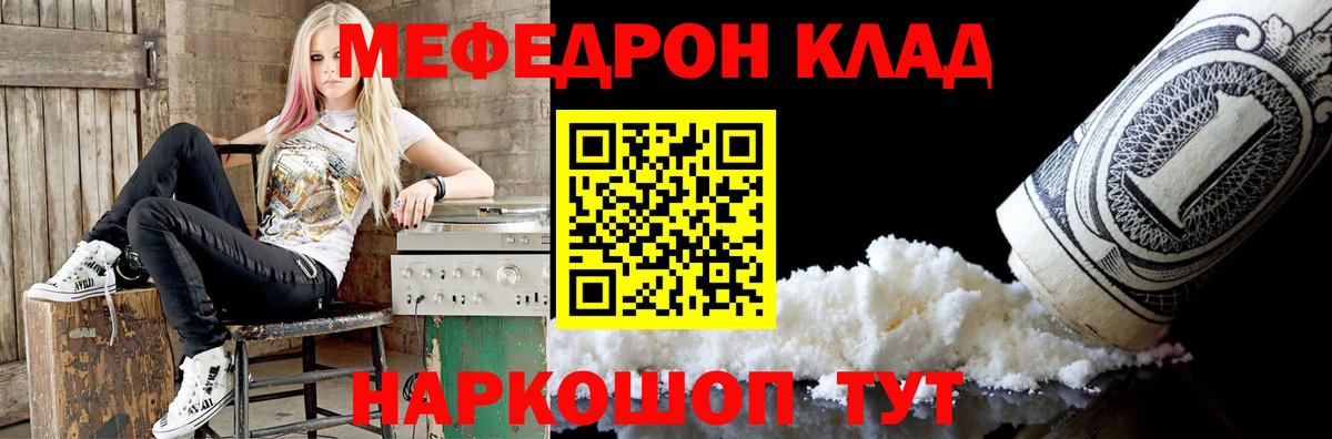 Кокаин  Конопля  Вход с VPN  Экстази  Мценск  Меф МЯУ МЯУ   ГАШИШ  АМФ кристаллы  ГАШ  Метадон 