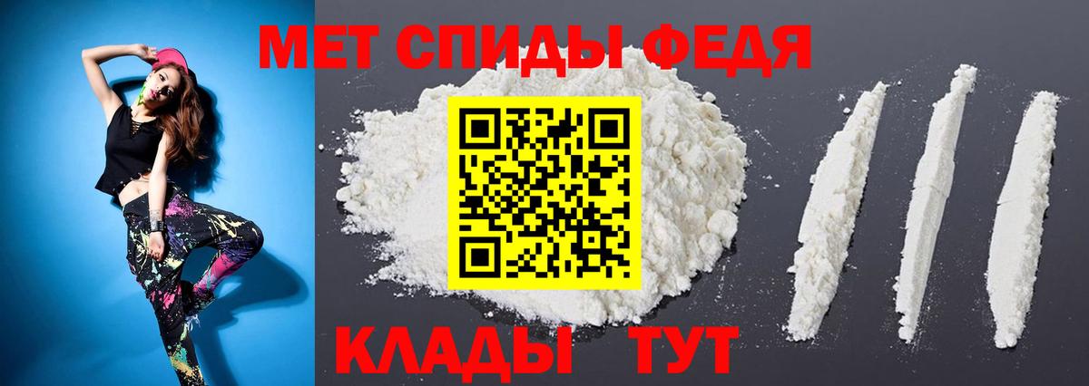 Метамфетамин витя Мценск