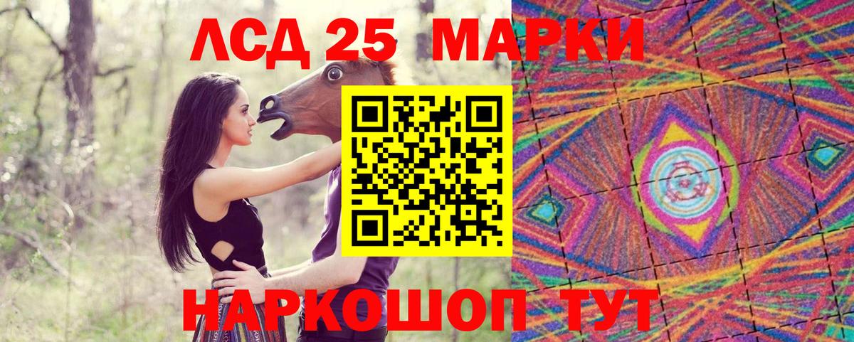 Марки N-bome 1,8мг  Марки N-bome  Марки N-bome 1,8мг  Мценск  Вход с VPN 